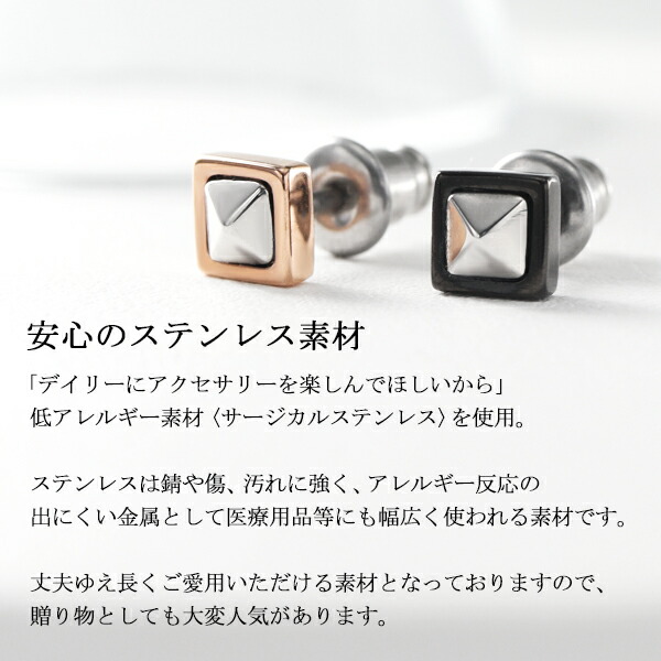 MakeS セイとおそろい ピアス＆ペア指環セット 楽天市場】PLUG IN ステンレス スター 星 ペアピアス 1P 片耳用