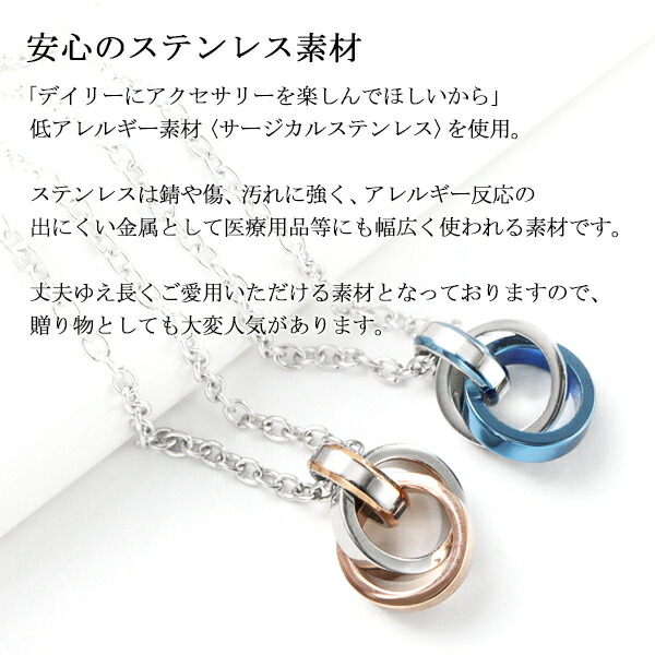 PLUG IN 選べる2カラー ツートンカラー トリプル リング