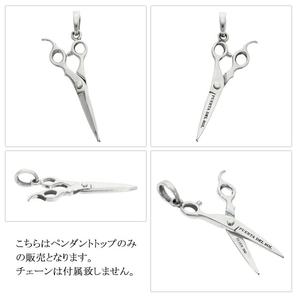 pds-a-scissors