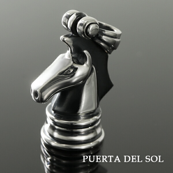 PUERTA DEL SOL チェス ナイト ペンダントトップ ネックレス シルバーアクセサリー シルバー950 騎士 馬 駒 コマ ゲーム ペンダントヘッ