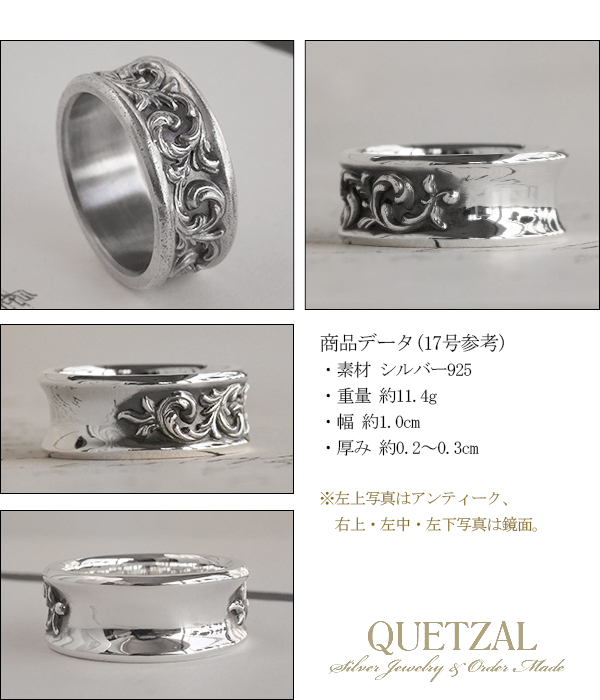 Quetzal ブラーゼンリング3 （9号～30号）送料無料 シルバー925 シルバーリング メンズ シルバー 指輪 ブランド 大きいサイズ