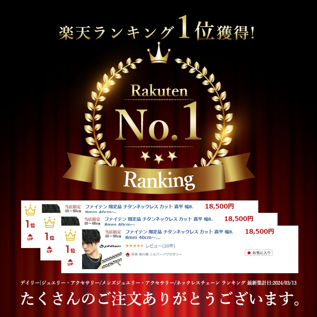 nk-tc01-50