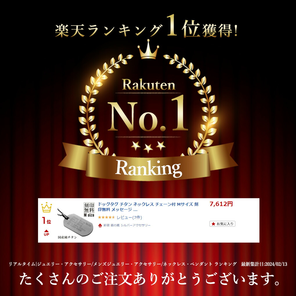 nk-ti-id-m-chain