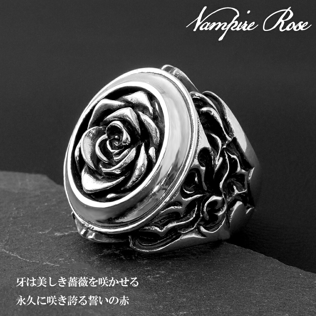 Revellia Vampire Rose リング 指輪 10～18号 シルバー ヴァンパイア