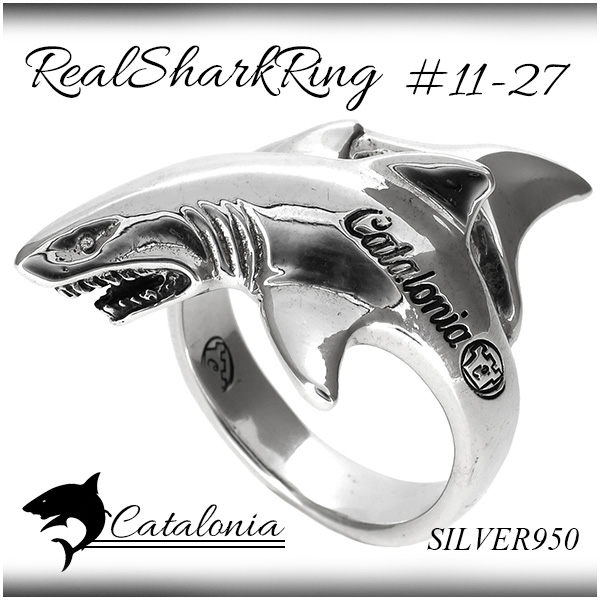 【Catalonia カタロニア】リアル シャーク(サメ) シルバーリング 11〜27号指輪 メンズ シルバー 大きいサイズ ブランド