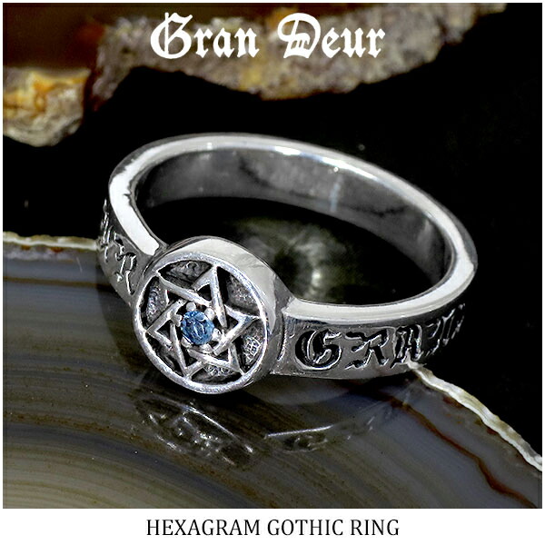 ★Manakali ★ 【高品質】モルダバイト　六芒星　リング gd-z450-1.jpg