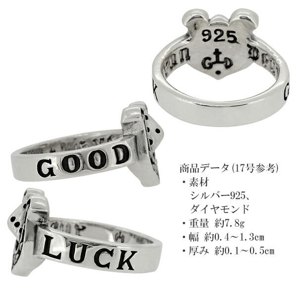 GRAN DEUR グランデュアー ホースシュー ダイス シルバーリング 15～19