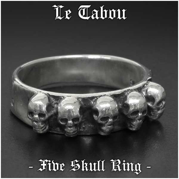 ltb-r-5skull
