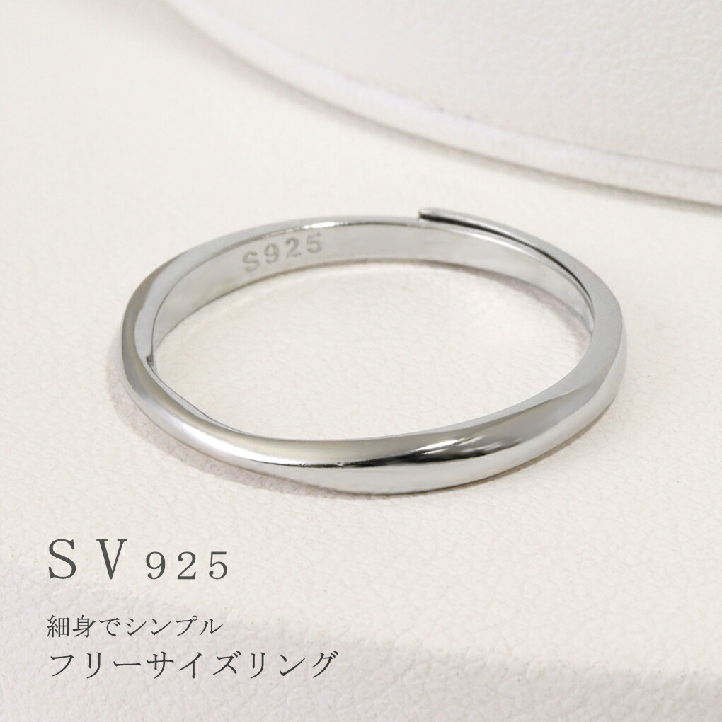 ルチルの指輪たん！綺麗！フリーサイズ！ もれいづる月】 | 結婚・婚約