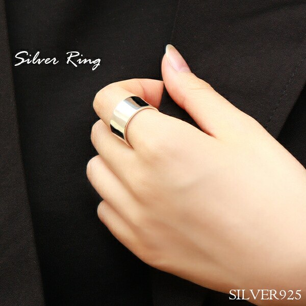 プレーン シルバー リング 幅10mm 平打ち 10～30号 指輪 幅広 太め