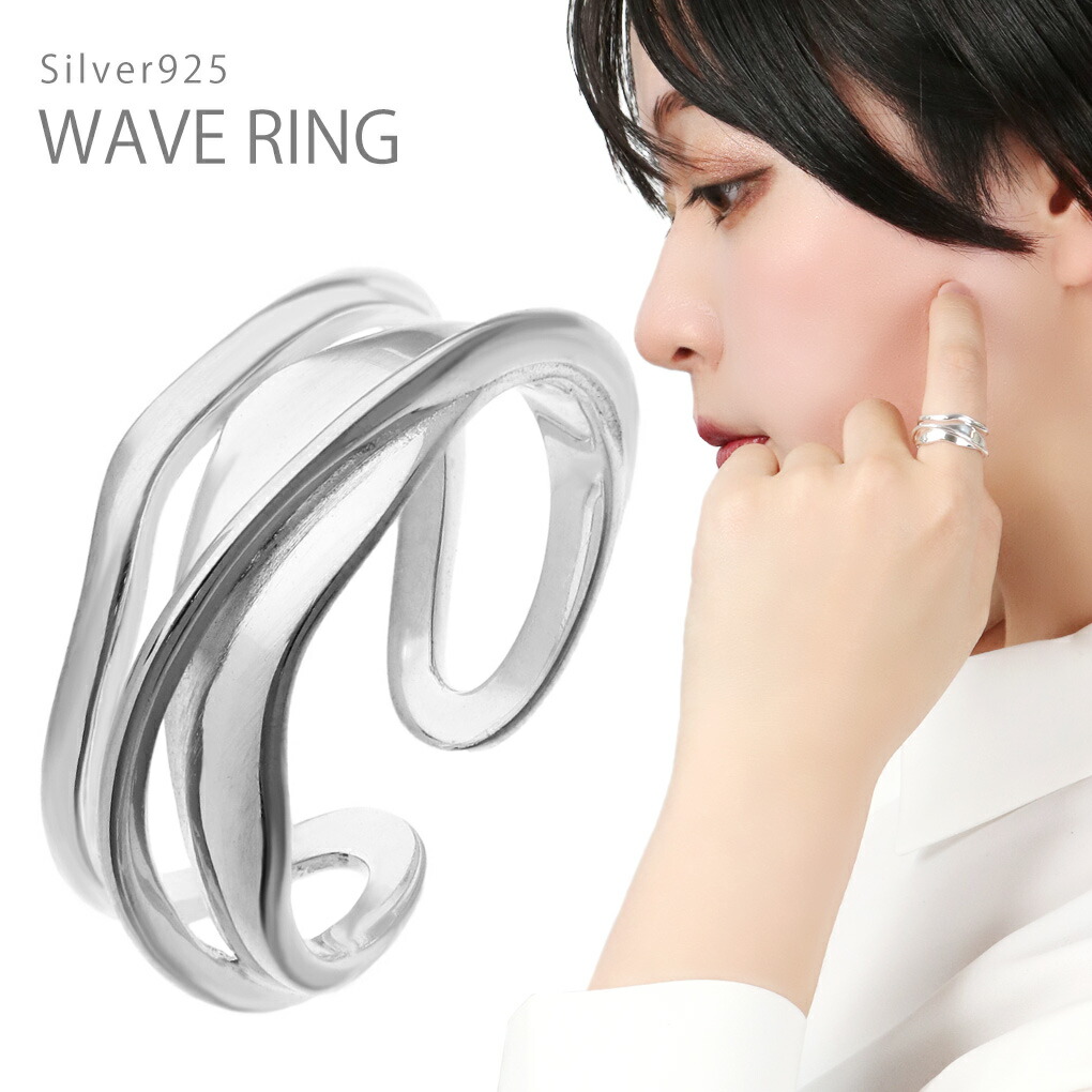 SILVER925 WAVE RING ゆらめくようなデザインでシルバーの素材感を楽しむリング デイリーにもお呼ばれにも活躍する身に着けやすさと華やかさを併せ持ったニュアンスジュエリーです。 他にも様