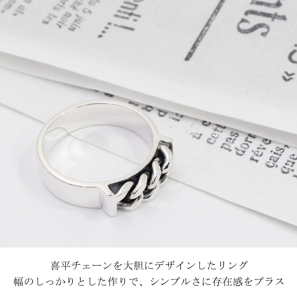 シルバー 925 喜平 シンプル リング メンズ ヴィンテージ レディース 