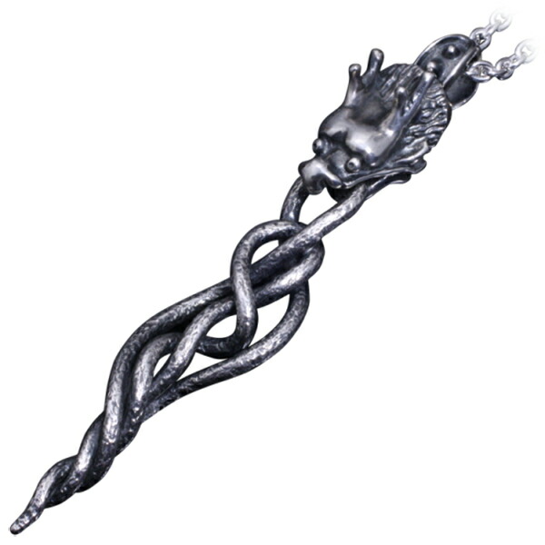ryu-p-109-chain
