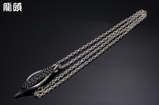 ryu-p-325-chain