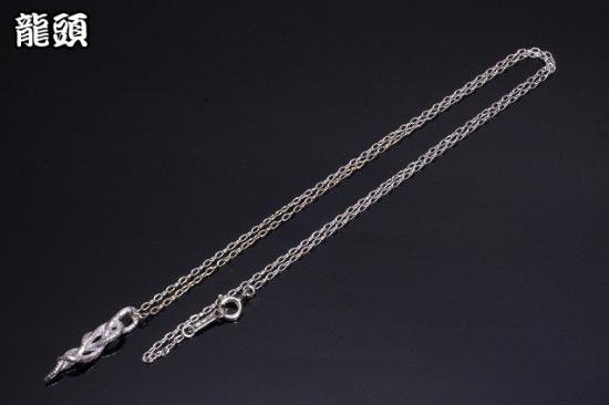 ryu-p-343-chain