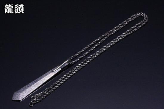 ryu-p-353-chain