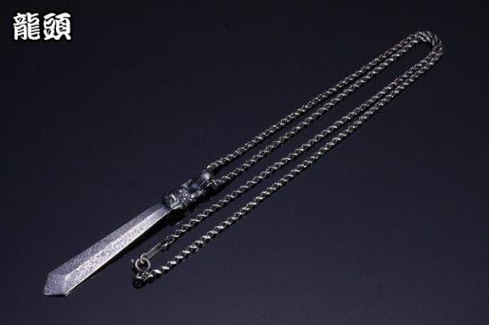 ryu-p-354-chain