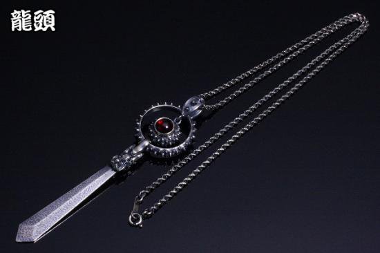 ryu-p-356-chain