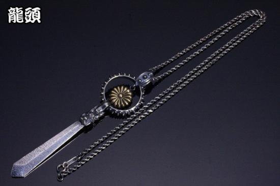 ryu-p-358-chain
