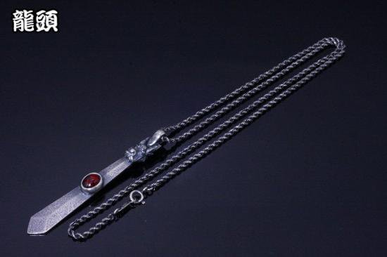 ryu-p-371-chain