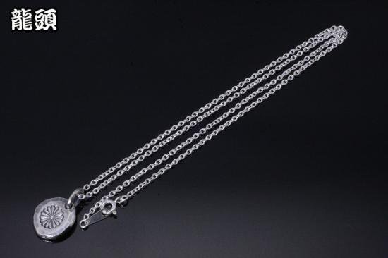 ryu-p-384-chain