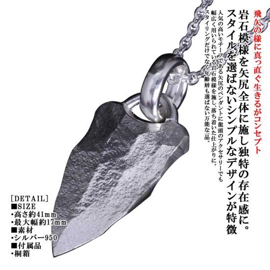 ryu-p-401-chain