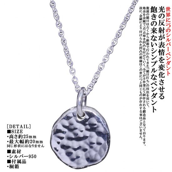 ryu-p-407-chain