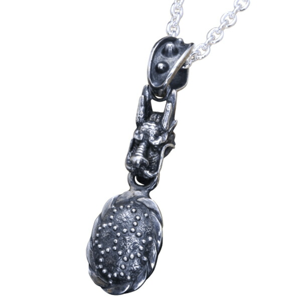 ryu-p-40-chain
