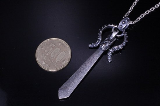 ryu-p-412-chain