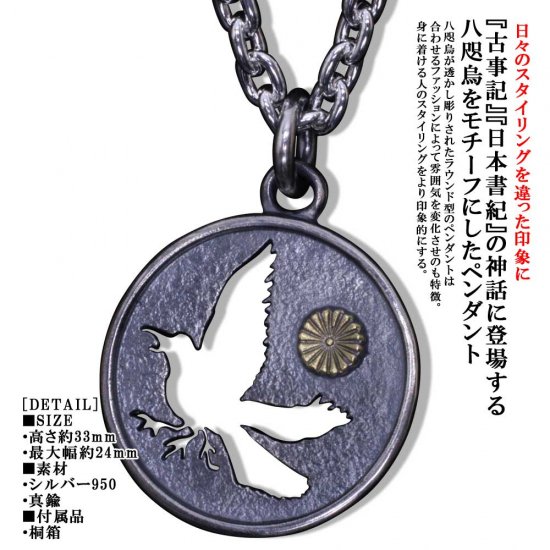 ryu-p-420-chain