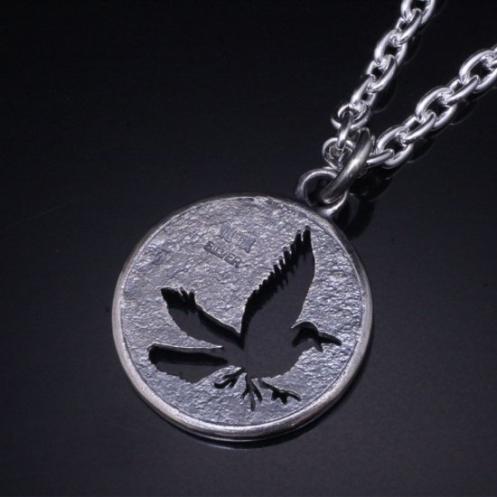 ryu-p-420-chain