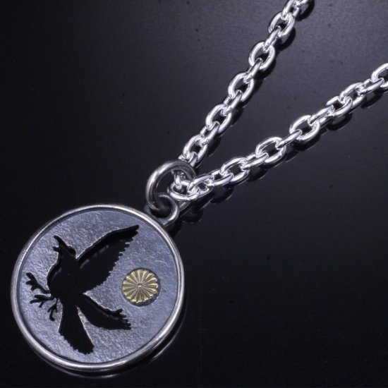 ryu-p-420-chain