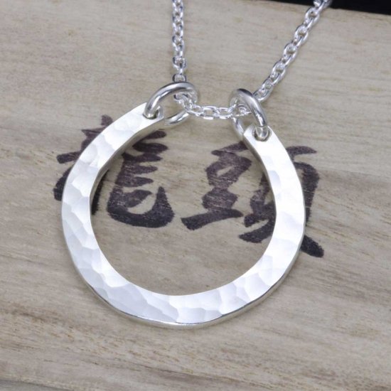 ryu-p-423-chain