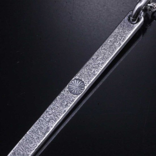ryu-p-428-chain