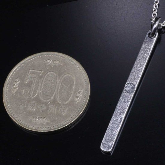 ryu-p-428-chain