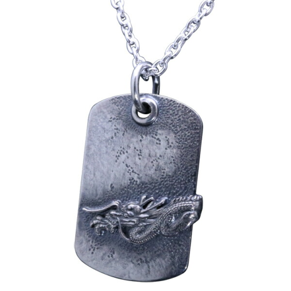 ryu-p-42-chain