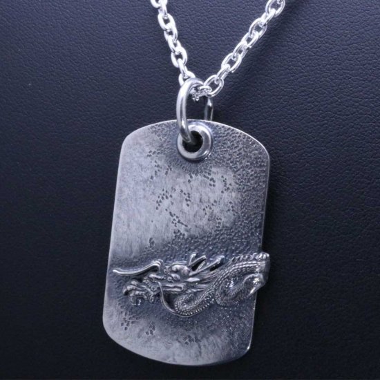 ryu-p-42-chain