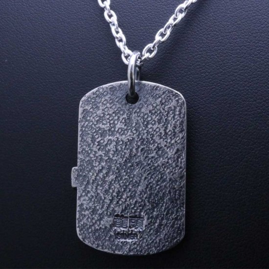 ryu-p-42-chain