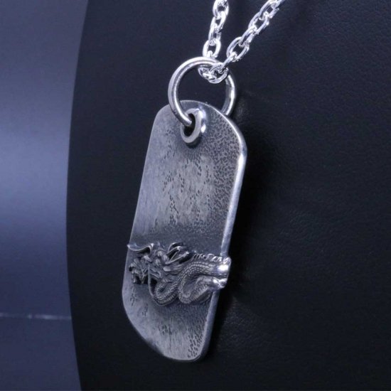 ryu-p-42-chain