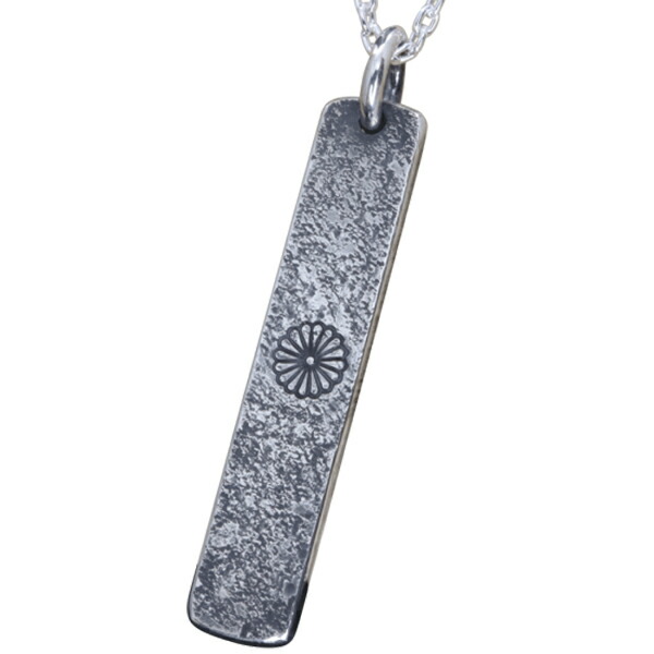 ryu-p-430-chain