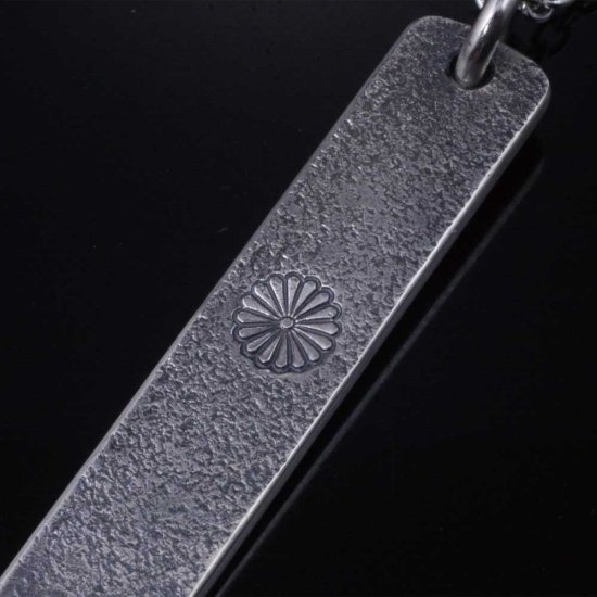 ryu-p-430-chain