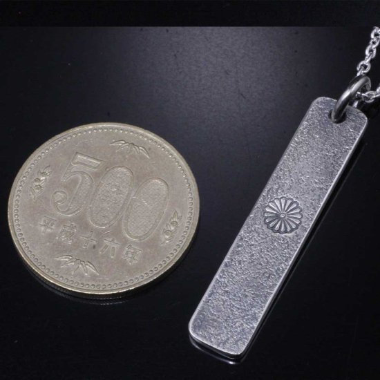 ryu-p-430-chain