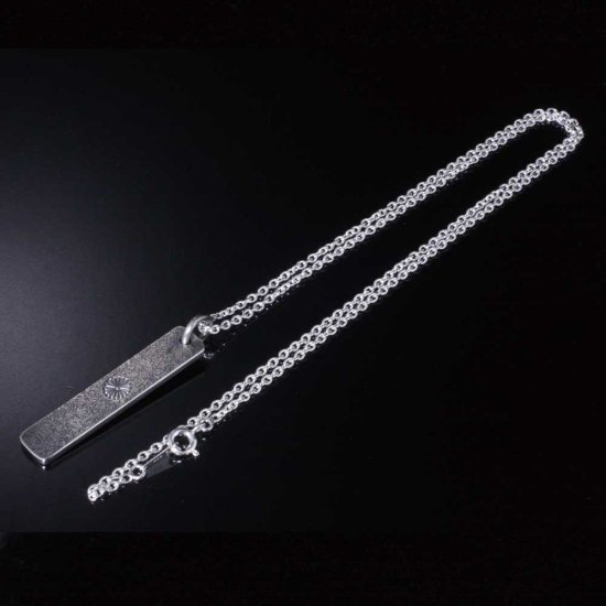 ryu-p-430-chain