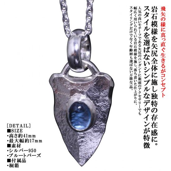 ryu-p-433-b-chain