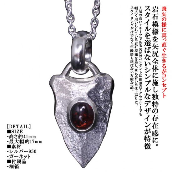 ryu-p-433-g-chain