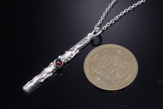 ryu-p-441-chain