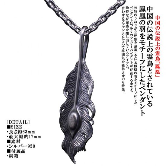 ryu-p-446-chain