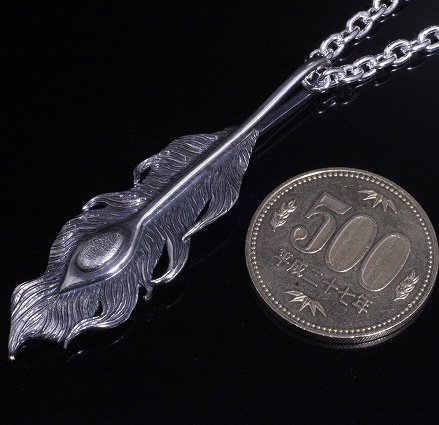 ryu-p-446-chain