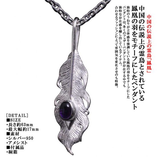 ryu-p-447-am-chain