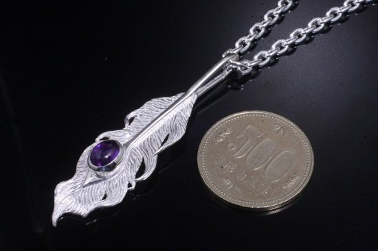 ryu-p-447-am-chain